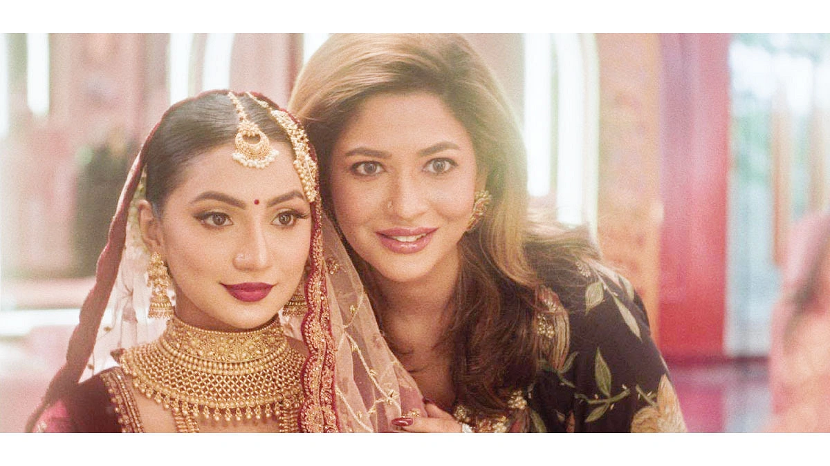 ‘দ্য ডিফিকাল্ট ব্রাইড’ দেখানো হবে আটবার