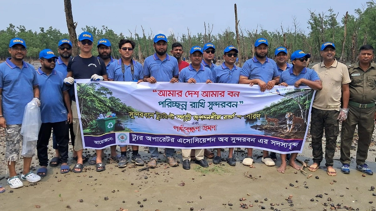 পর্যটক আকর্ষণে সুন্দরবনে ৩ দিনের বর্জ্য অপসারণ অভিযান