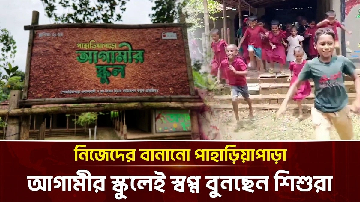 Video news 2