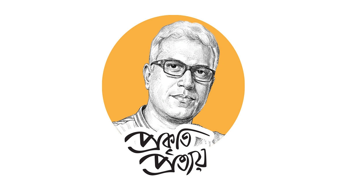 ‘ফুটকি’ যে ফলে ফিরে আসে শৈশব