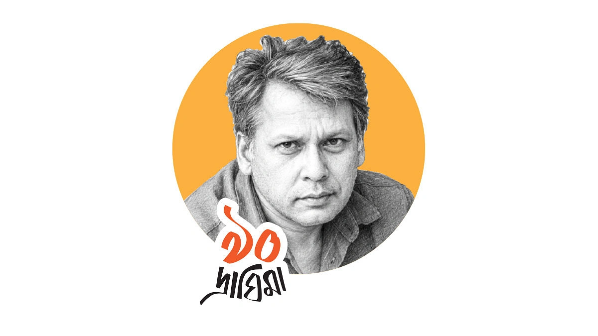 পৃথিবী বদলে গেছে