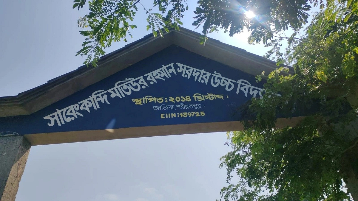স্কুলের চালা কেটে লাইব্রেরিতে লুট, খোয়া গেছে ছুটির ঘণ্টাও