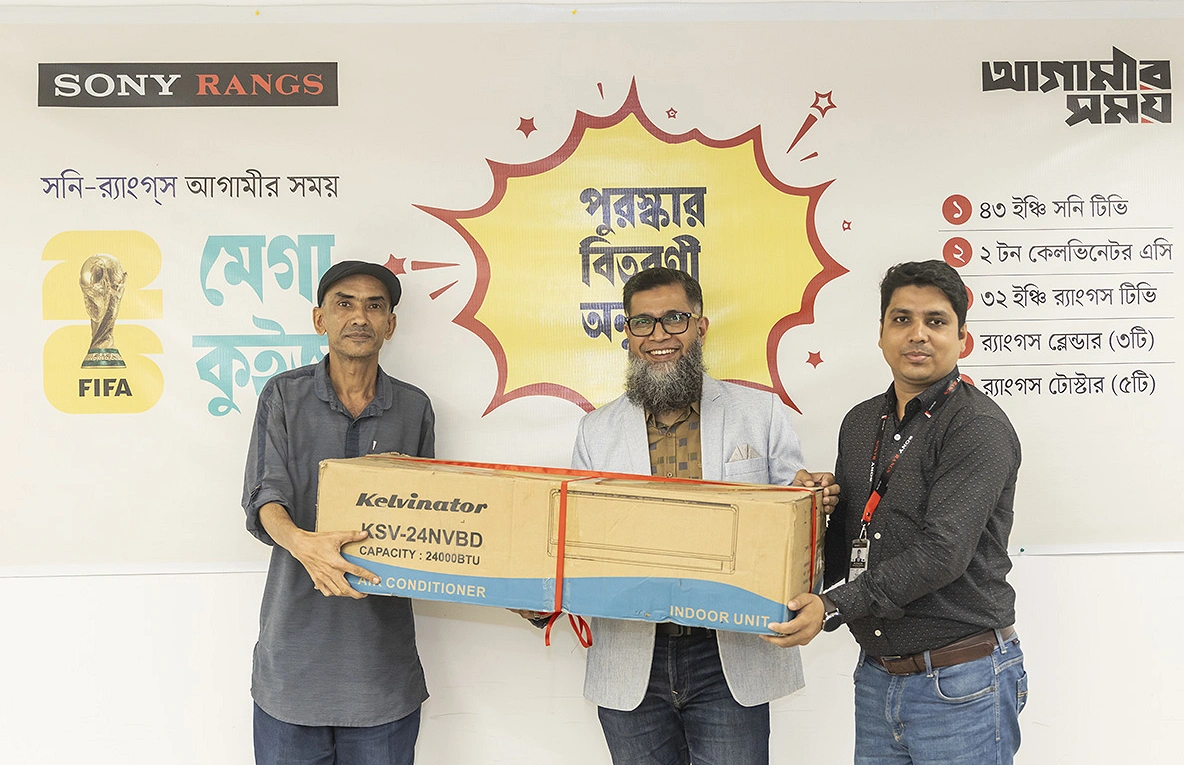র্যাংগস ইলেকট্রনিকস লিমিটেডের মার্কেটিং অ্যান্ড হেড অব রিটেইল সেলসের জিএম কে এম মোসাদ্দেক উল্লাহ (মুন্না) ও মার্কেটিং ডিপার্টমেন্টের ডেপুটি ম্যানেজার মো. ওসমান গনি দ্বিতীয় পুরস্কার বিজয়ী খোন্দকার এরফান আলীর (বামে) হাতে তুলে দেন দ্বিতীয় পুরস্কার ‘২ টন কেলভিনেটর এসি’। ছবি: আগামীর সময়