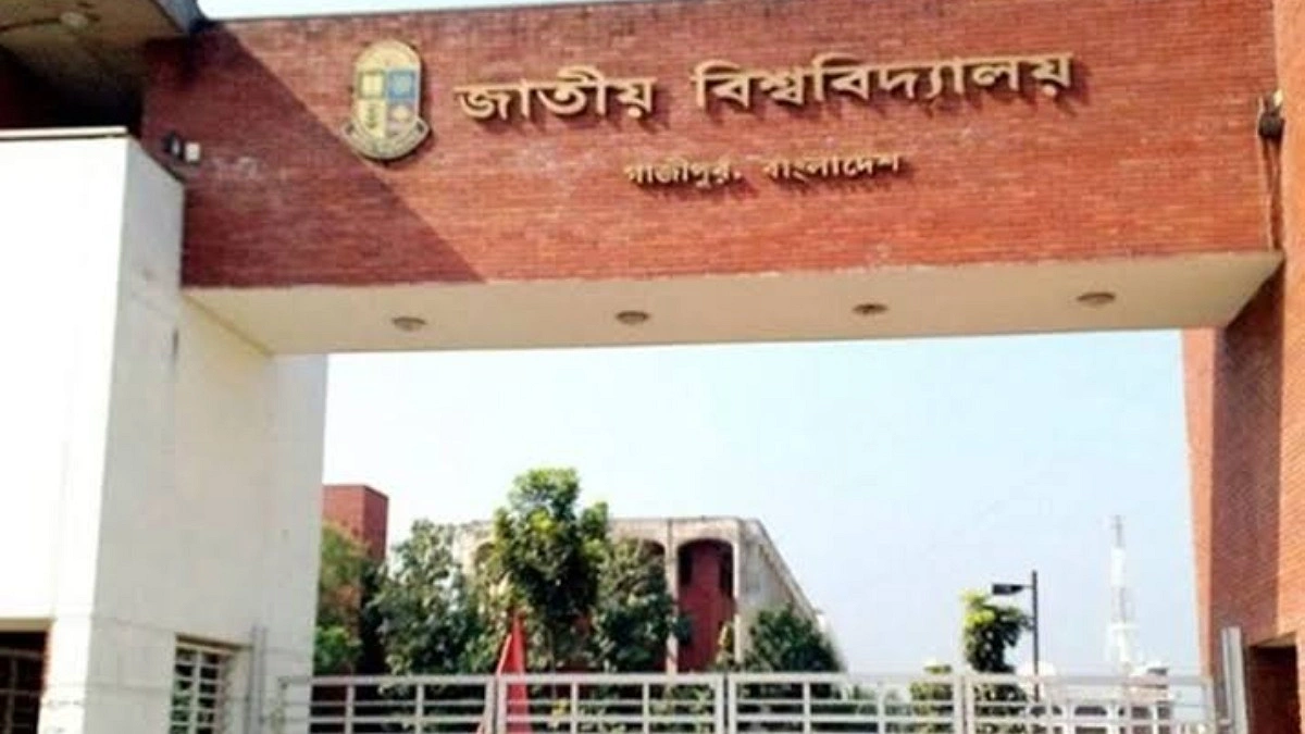 জাতীয় বিশ্ববিদ্যালয়ে এমফিল ও পিএইচডিতে ভর্তি আবেদন শুরু