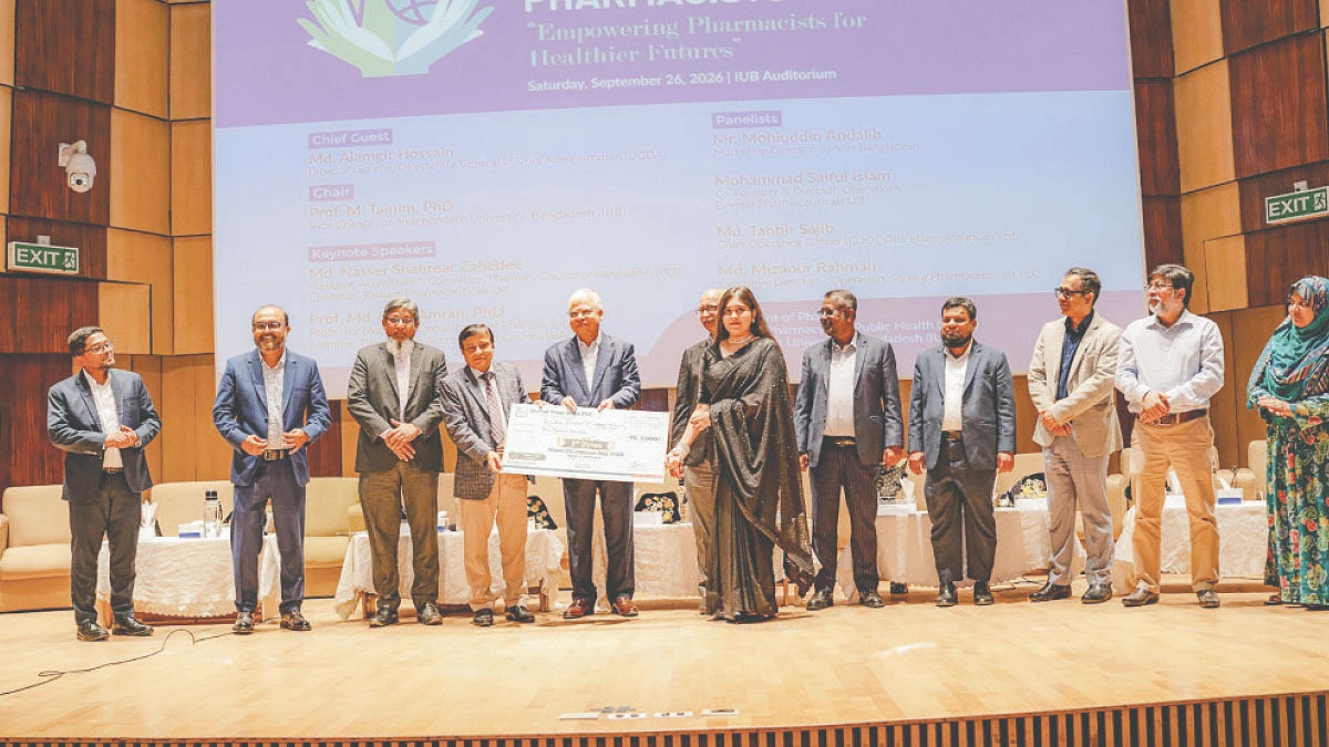 ফার্মাসিস্ট দিবস উপলক্ষে আইইউবিতে সেমিনার