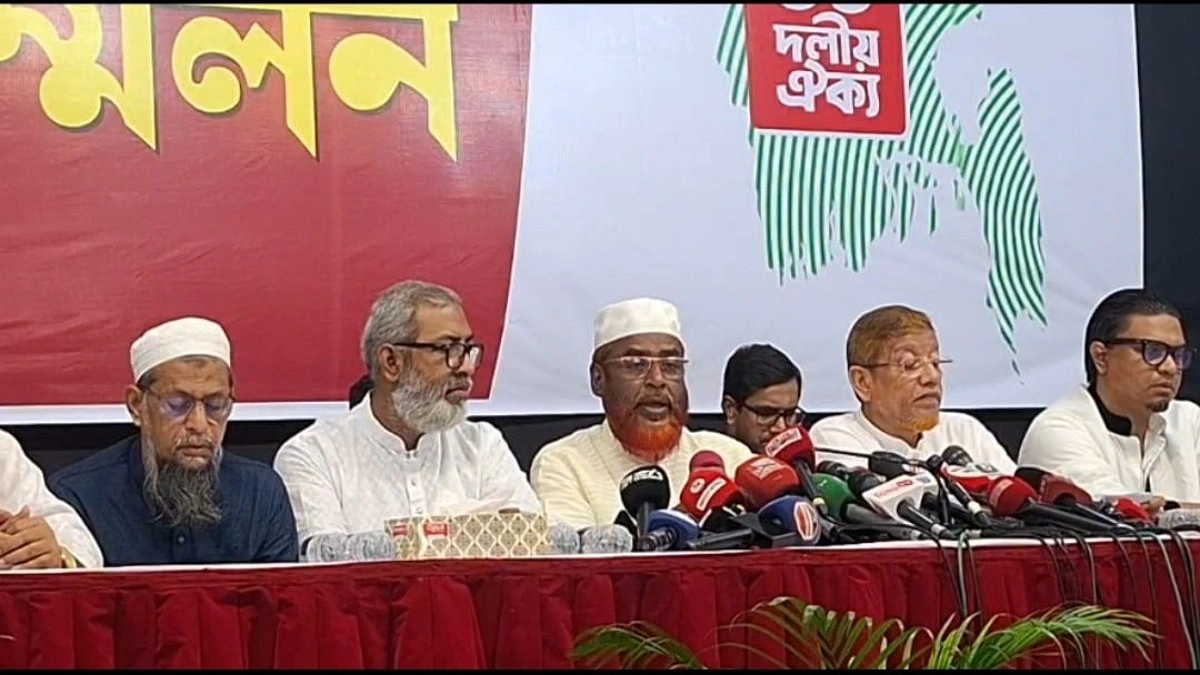 সংসদীয় বিশেষ কমিটির সংস্কার উদ্যোগ প্রত্যাখ্যান ১১ দলের