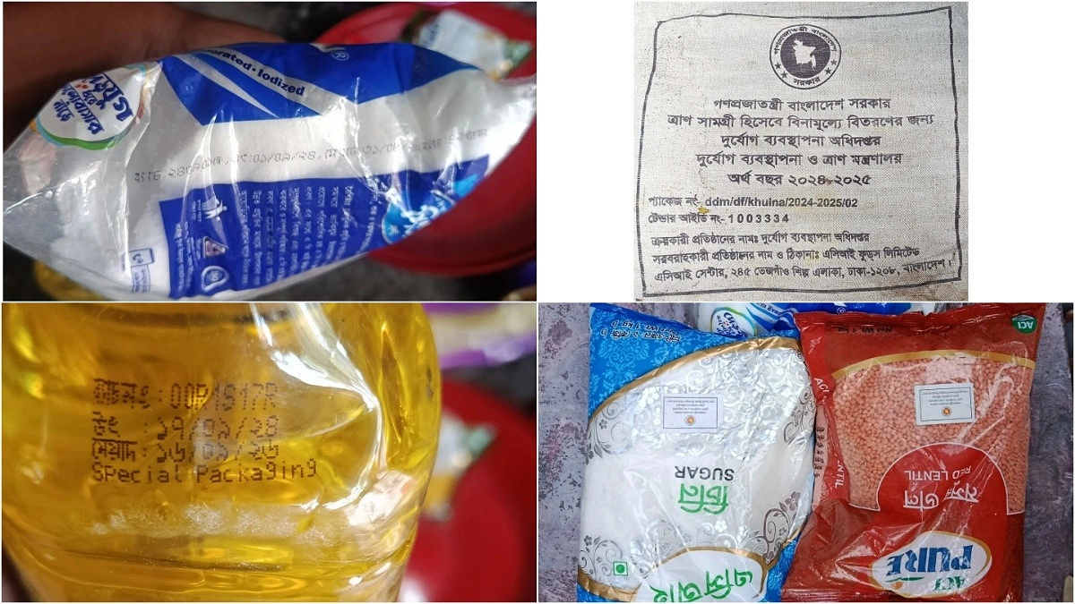 জামালপুরে মেয়াদোত্তীর্ণের পর্যায়ে ত্রাণ, দুই বছর পর বিতরণ