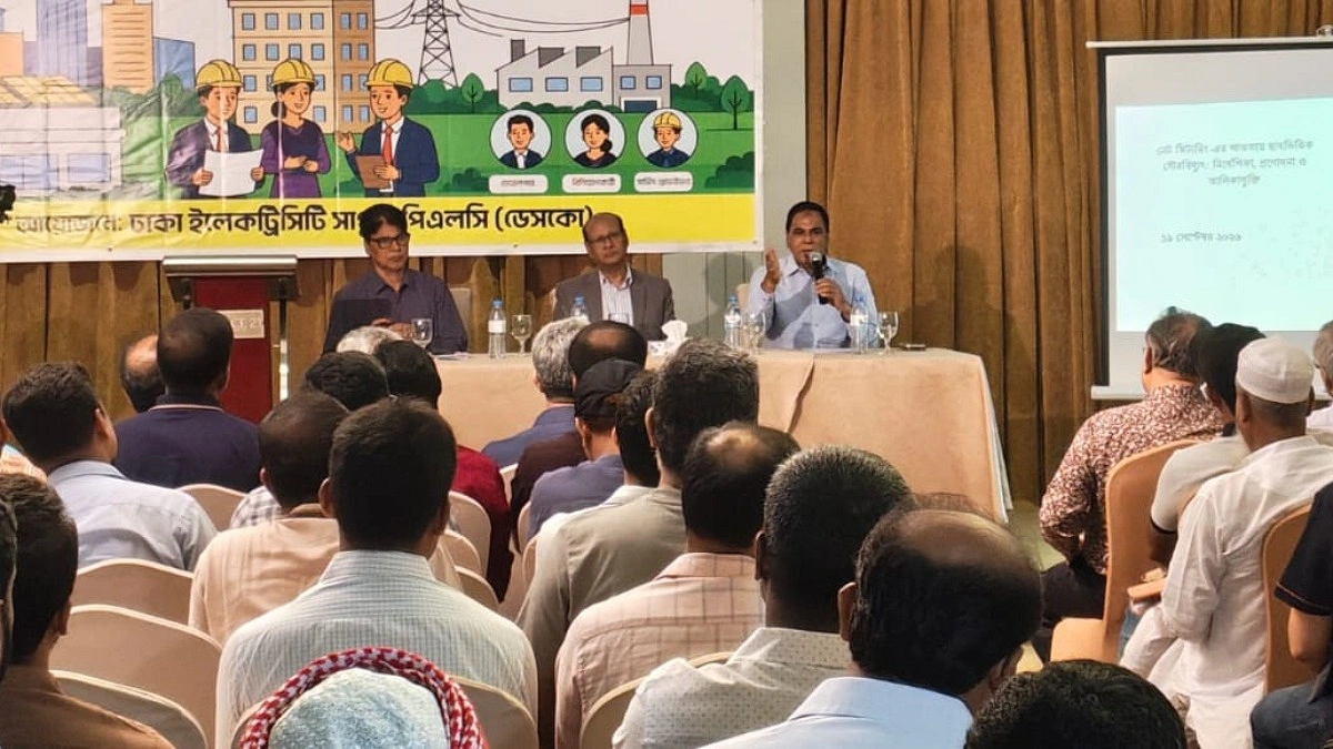 ডেসকো এলাকায় ছাদভিত্তিক সৌরবিদ্যুৎ সম্প্রসারণের উদ্যোগ