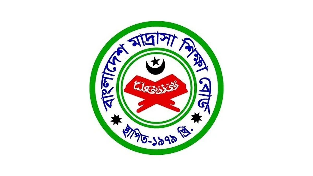 বেসরকারি দাখিল আলিম মাদ্রাসার কমিটি পুনর্গঠনের নির্দেশ