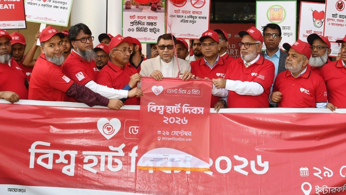 হৃদয়ের কোনো সতর্কসংকেত উপেক্ষা করা যাবে না : স্বাস্থ্যমন্ত্রী