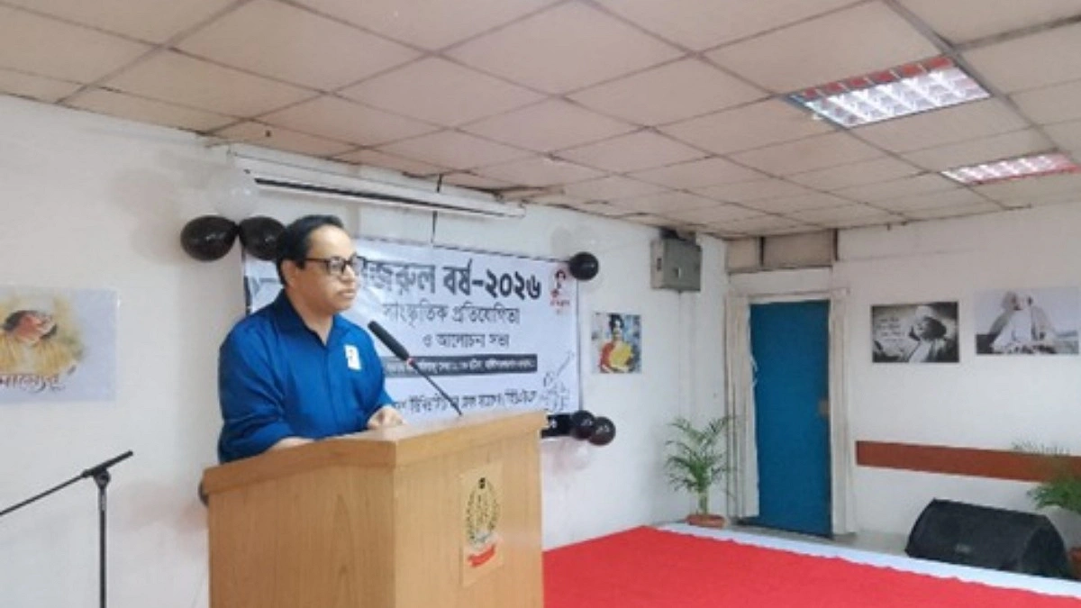 সাংস্কৃতিক প্রতিযোগিতা ও আলোচনায় নজরুলবর্ষ উদযাপন করল বিইউএইচএস
