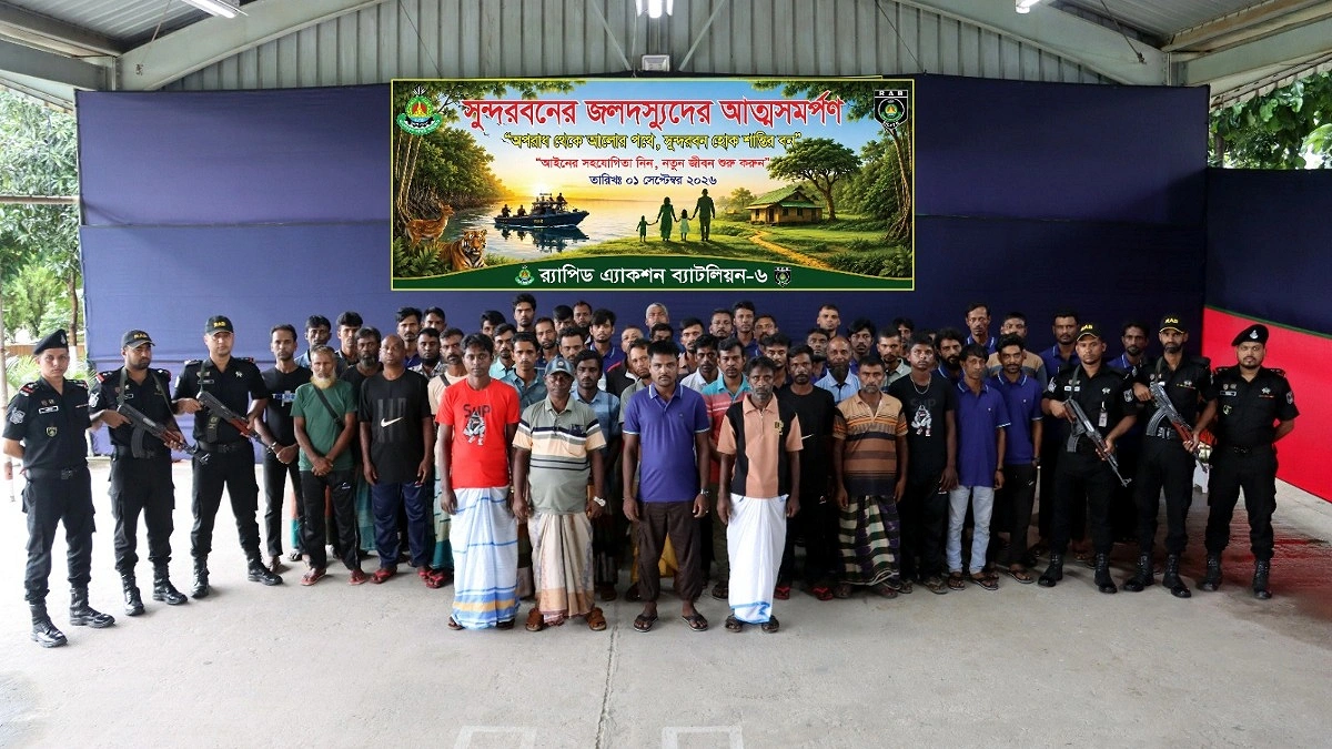 সুন্দরবনে চার জলদস্যু বাহিনীর ৫২ সদস্যের আত্মসমর্পণ, আদালতে সোপর্দ