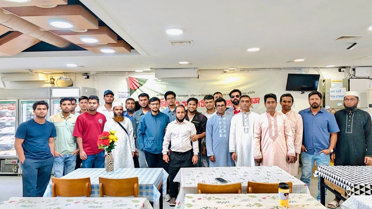 দক্ষিণ কোরিয়ায় এনসিপির সাংগঠনিক সভা অনুষ্ঠিত