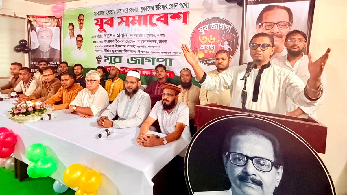 চট্টগ্রাম লংমার্চ প্রমাণ করেছে জনগণ বিএনপির কর্মকাণ্ড সমর্থন করে না : রাশেদ প্রধান