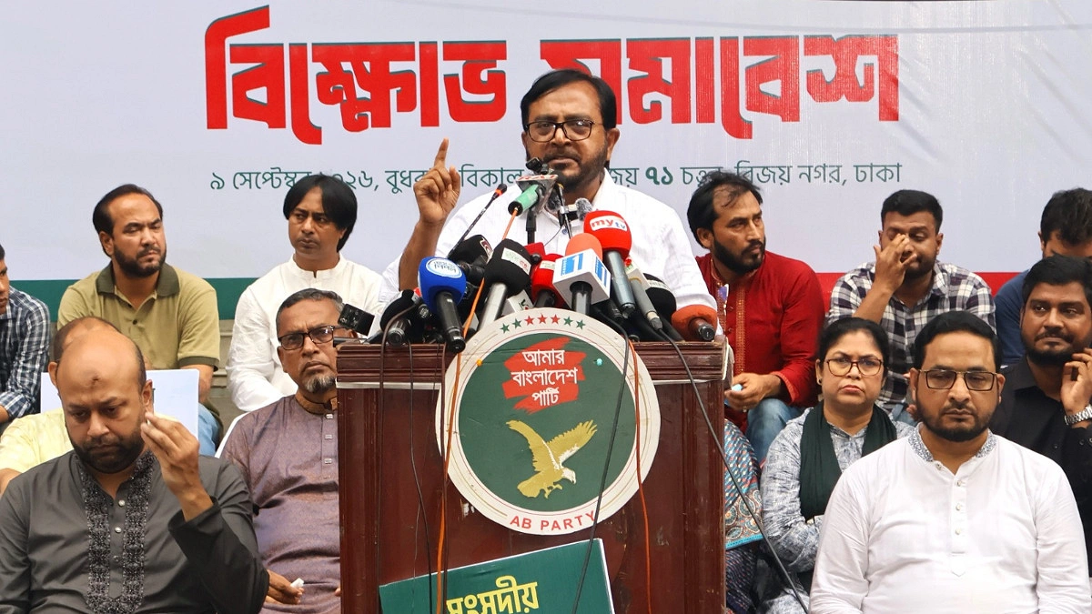 সরকার একের পর এক প্রতিশ্রুতি ভঙ্গ করছে : এবি পার্টি