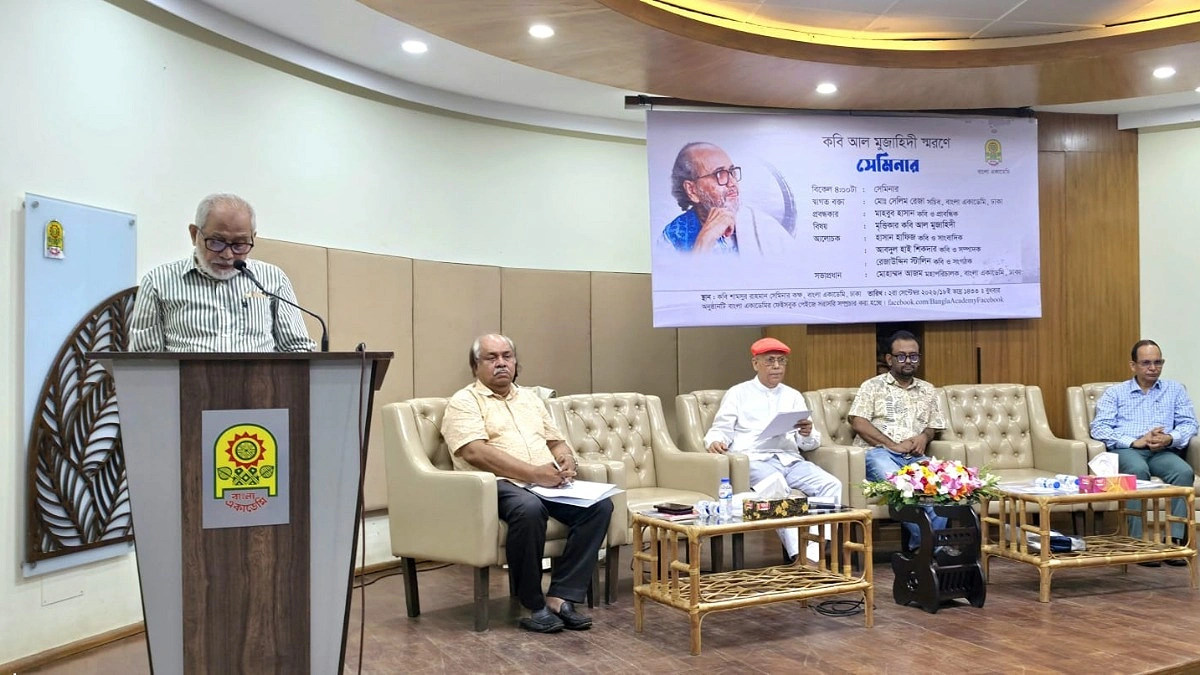 ‘আল মুজাহিদী মৃত্তিকাকে নানা রূপে সৃষ্টি করেছেন কবিতায়’
