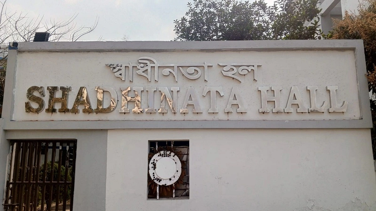 পাবিপ্রবির হল ডাইনিংয়ে আস্থা হারাচ্ছেন শিক্ষার্থীরা