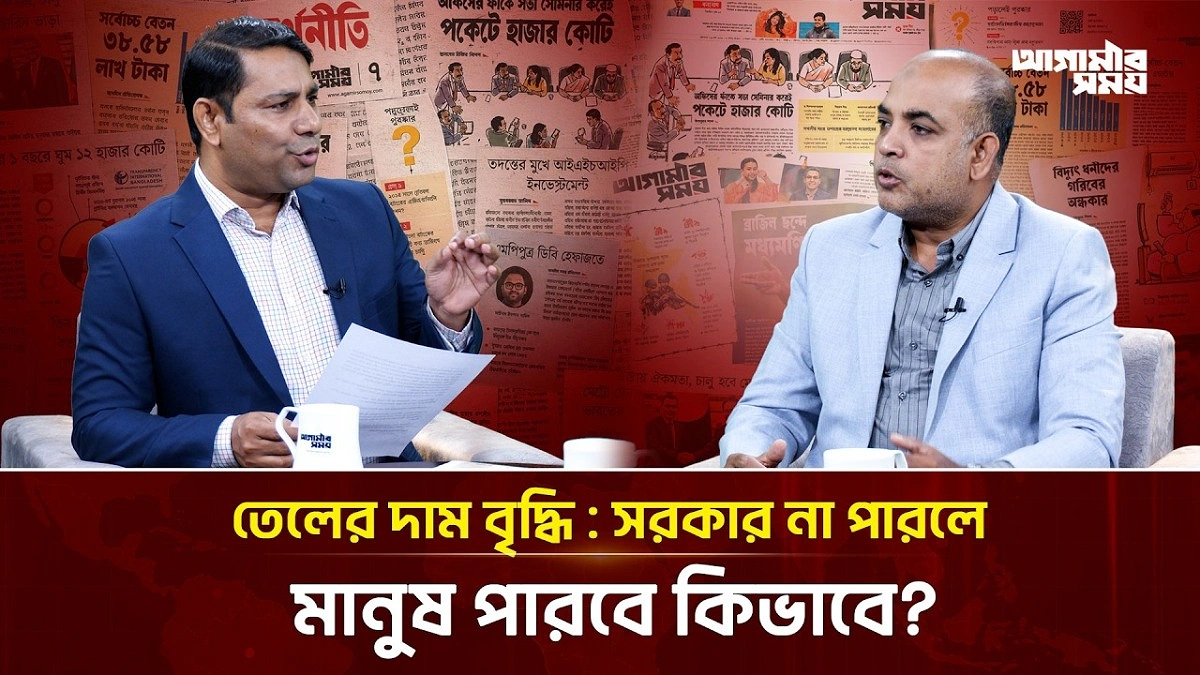 Video news 4
