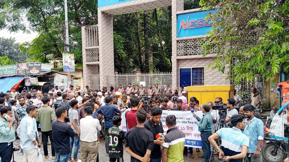 প্রিপেইড মিটার বাতিলের দাবিতে নেসকো অফিস ঘেরাও