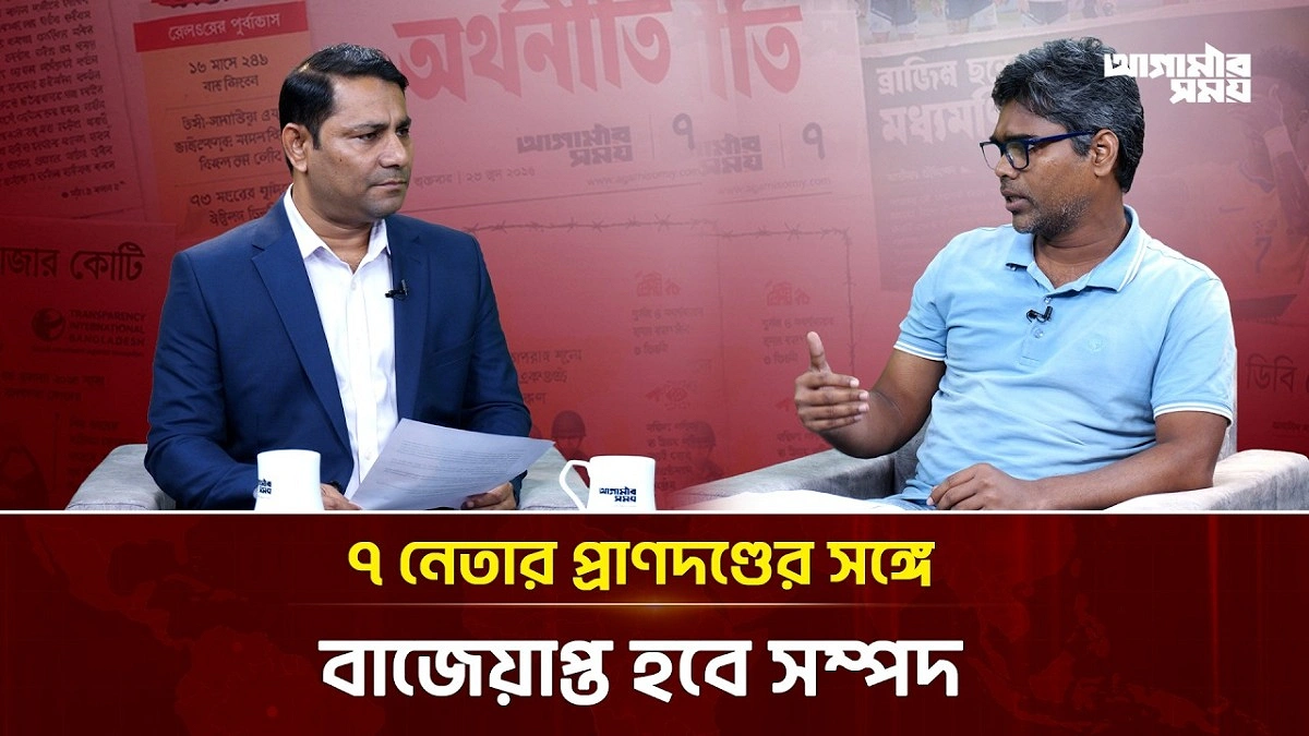 Video news 3