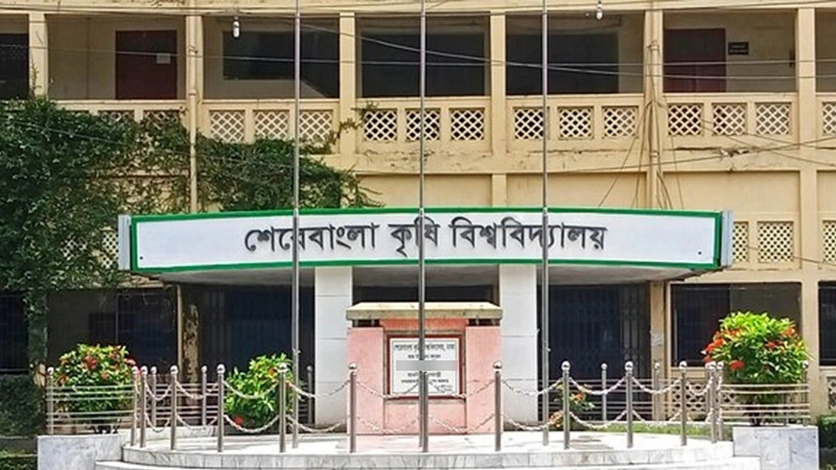 শিক্ষা ছুটি শেষে কর্মস্থলে না ফেরায় শেকৃবির ৬ শিক্ষক বরখাস্ত