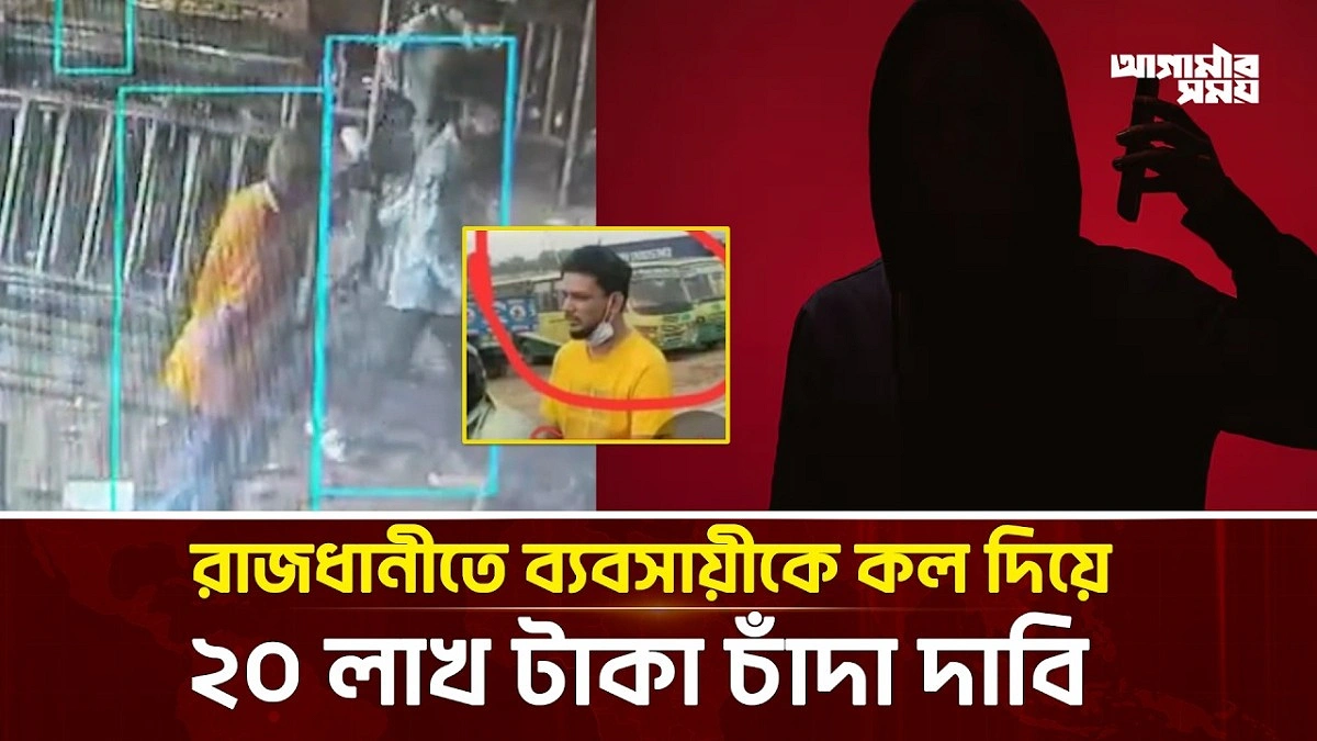 Video news 2