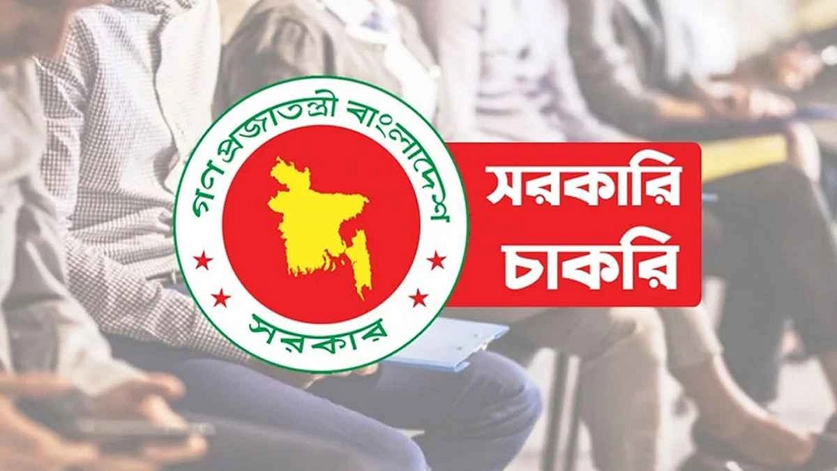 সরকারি চাকরিতে অবসরের বয়স পুনর্বিবেচনার সময় এসেছে