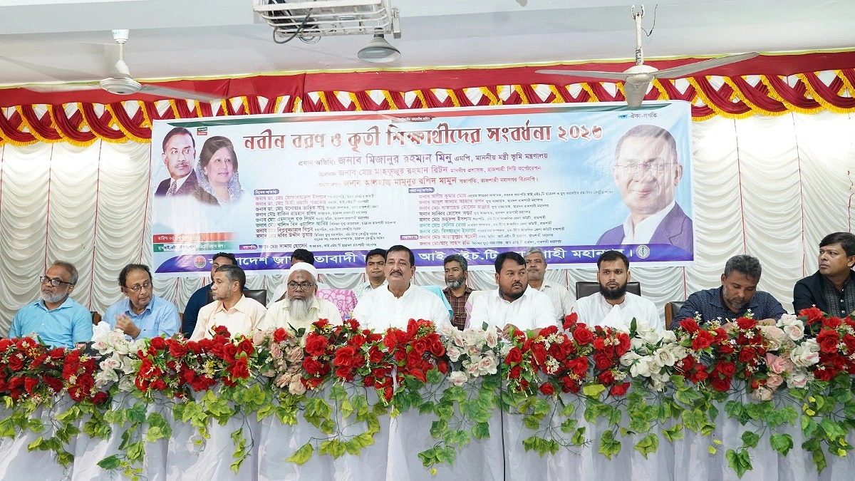 শুধু ভালো ফল নয়, দক্ষ ও মানবিক স্বাস্থ্যকর্মী হতে হবে: ভূমিমন্ত্রী