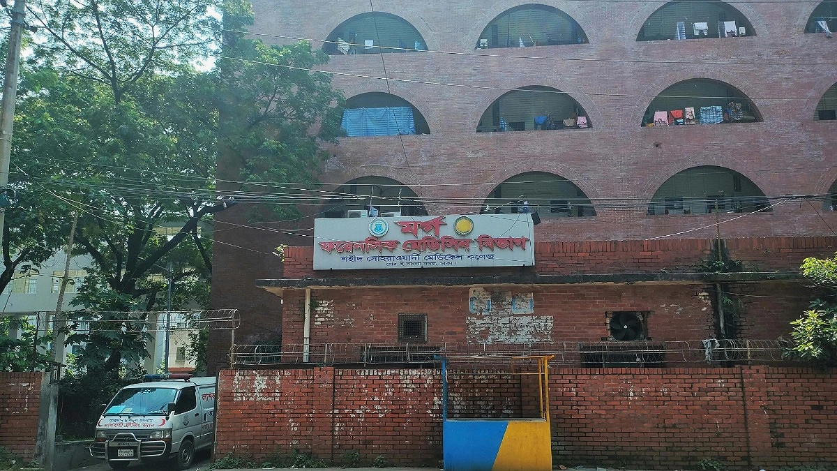 মর্গের দুর্গন্ধে শেকৃবিতে ক্লাস-পরীক্ষা ব্যাহত