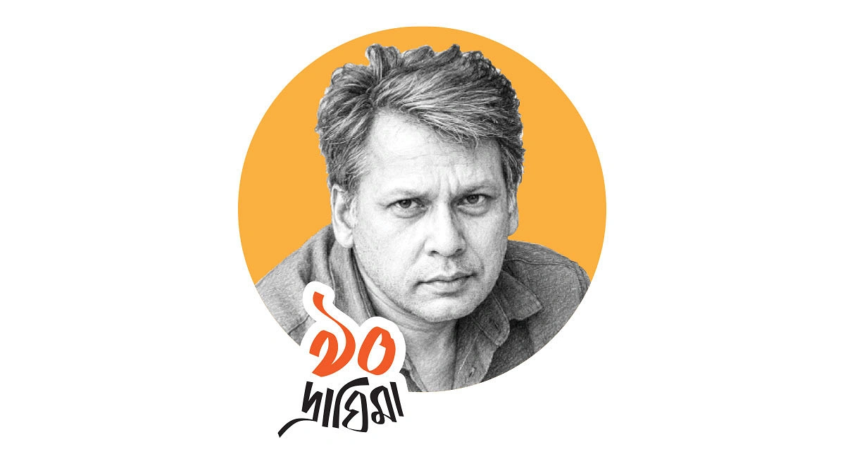যেখানে ভূতের ভয়