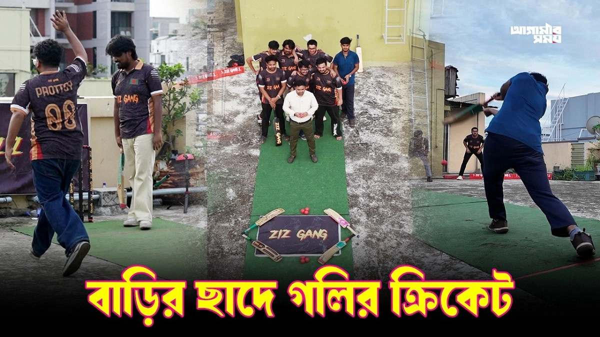 Video news 1