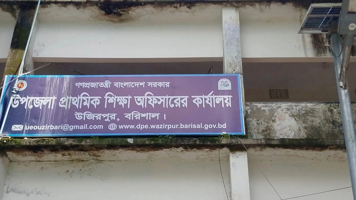 তিন বছরে প্রাথমিকে ভর্তি কমেছে ১৬ শতাংশ