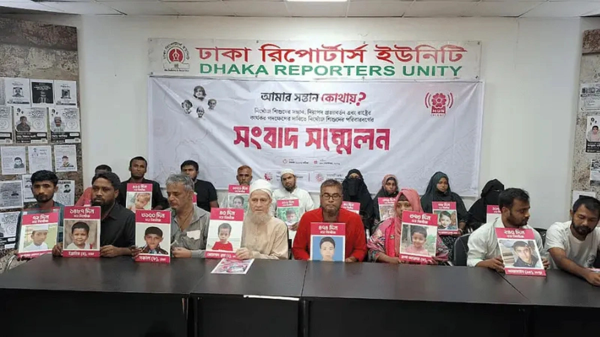নিখোঁজ সন্তানদের অপেক্ষায় স্বজনদের কান্না, উদ্ধারে নতুন ইউনিট গঠনের দাবি