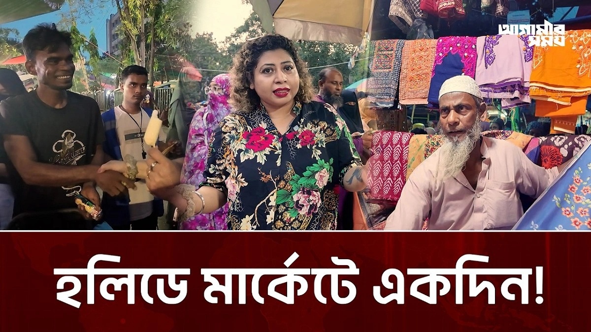 Video news 1