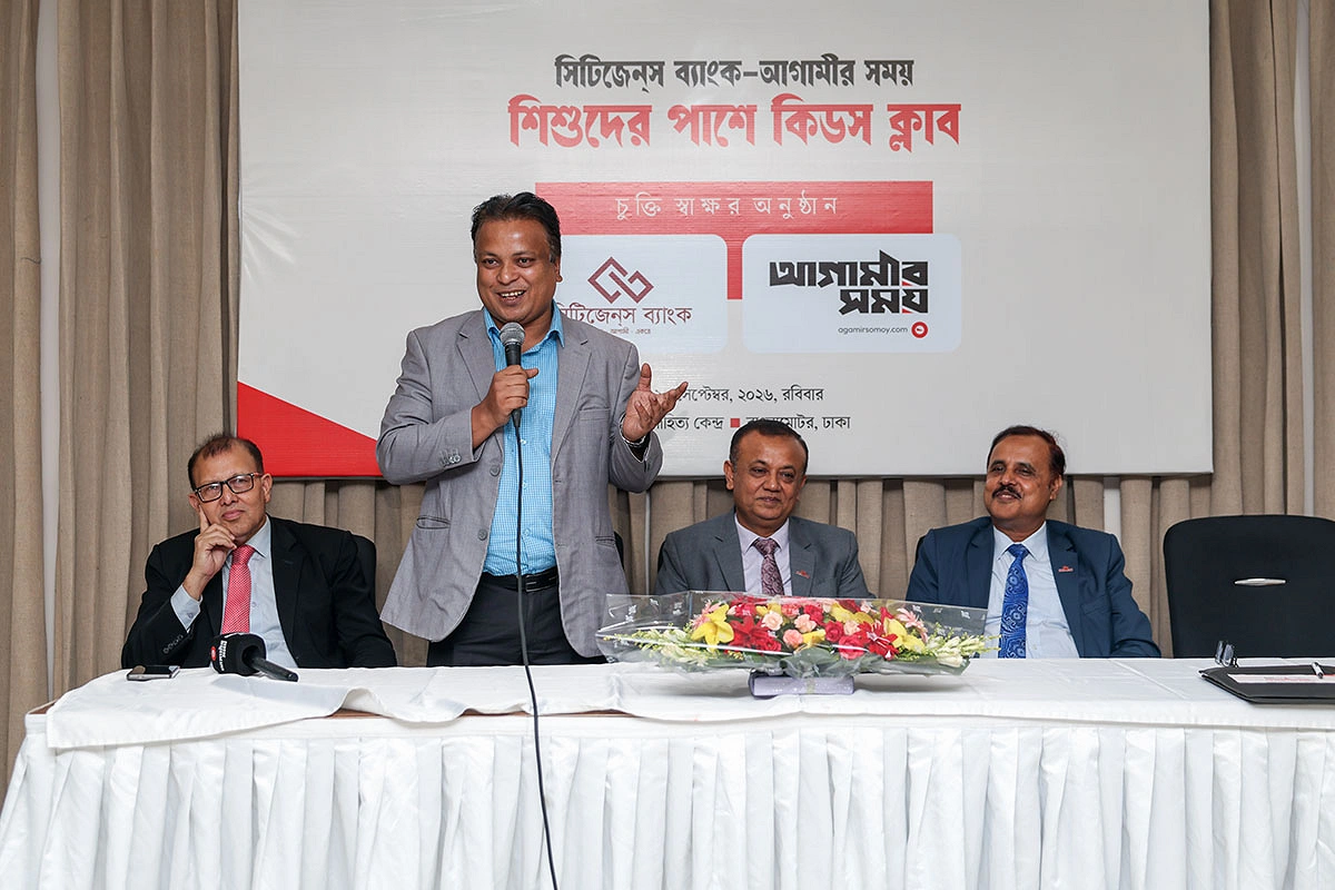 অনুষ্ঠানে কথা বলছেন আগামীর সময় সম্পাদক মোস্তফা মামুন। ছবি: আগামীর সময়