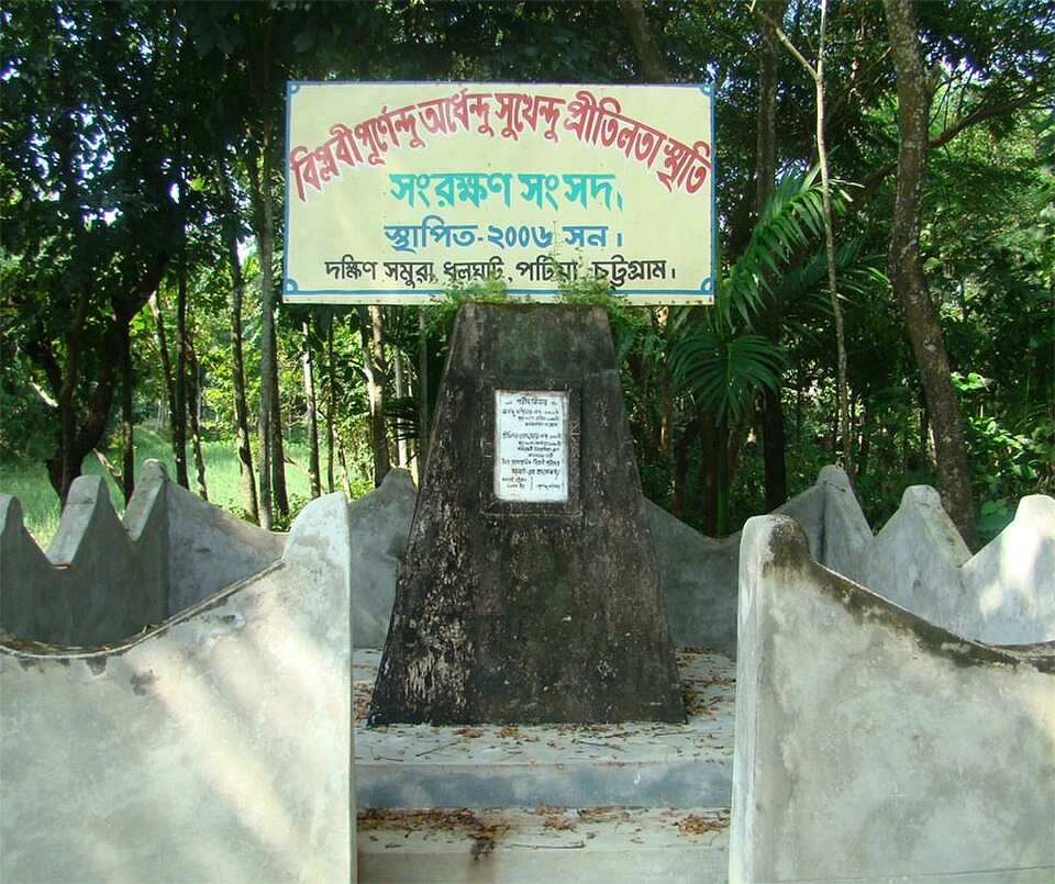 প্রীতিলতা ও অর্ধেন্দু দস্তিদারের স্মৃতিতে অর্ধেন্দু দস্তিদারের বড় ভাই পূর্ণেন্দু দস্তিদার নির্মাণ করেন শহীদ মিনার