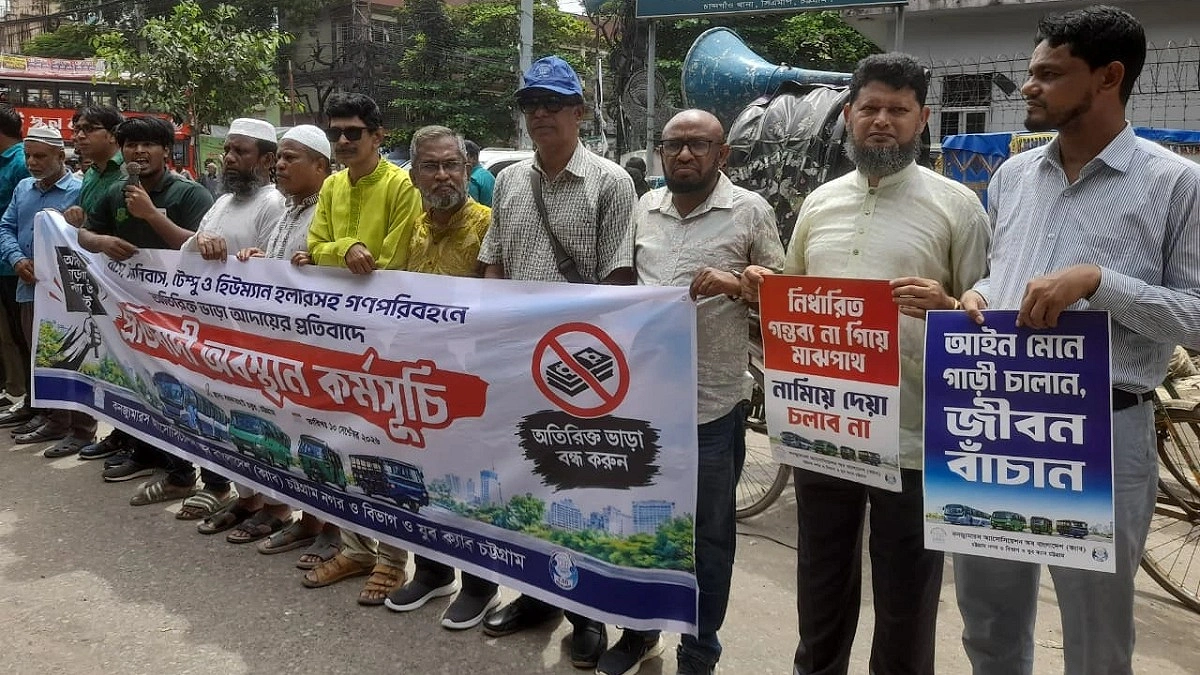 গণপরিবহনে অতিরিক্ত ভাড়া আদায় বন্ধের দাবি