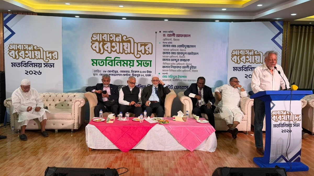 ড্যাপসহ অযৌক্তিক বিধিমালা সংস্কার করতে হবে: রিহ্যাব প্রেসিডেন্ট