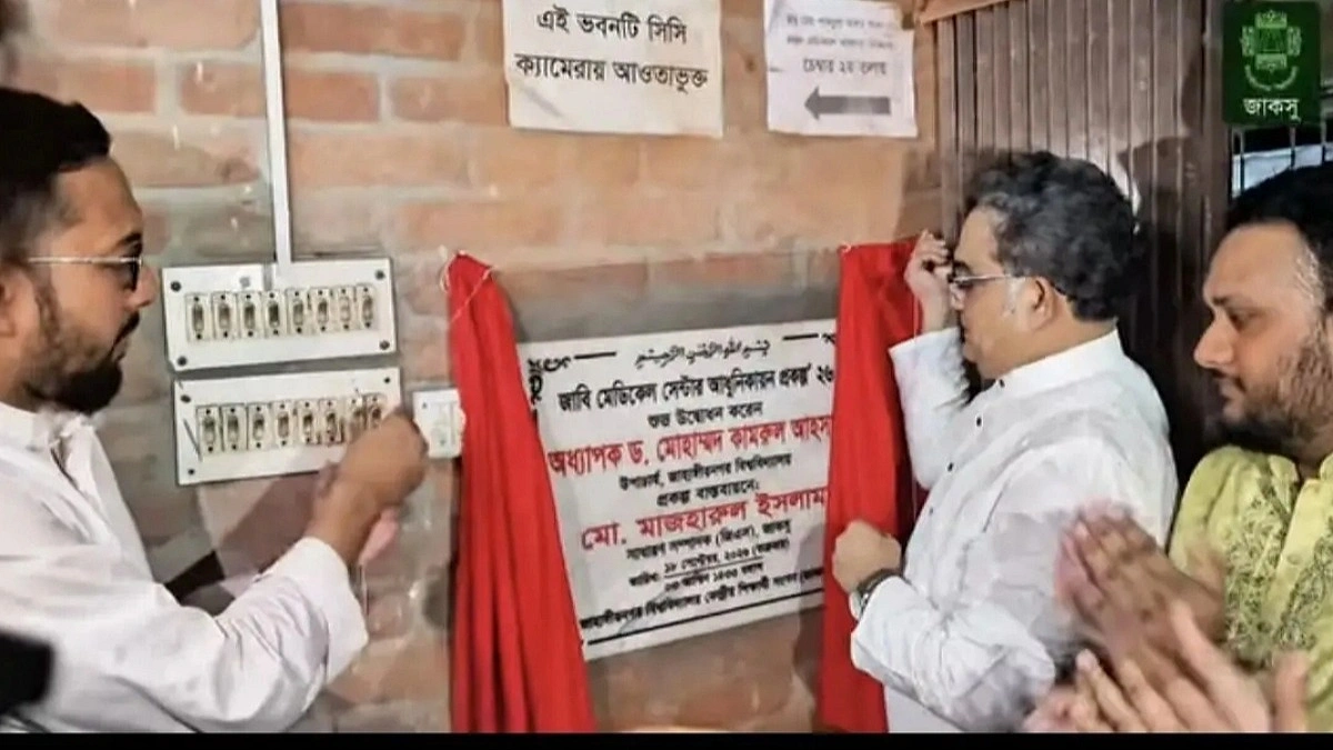 নামফলকে জাকসু জিএসের নাম, ছাত্রদলের ক্ষোভের মুখে সরিয়ে নিল প্রশাসন