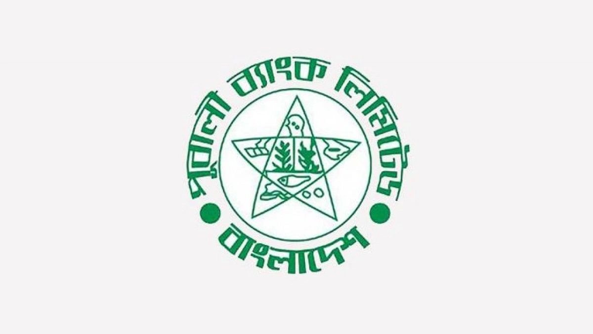 পূবালী ব্যাংকের অনুমোদিত মূলধন দ্বিগুণ হচ্ছে