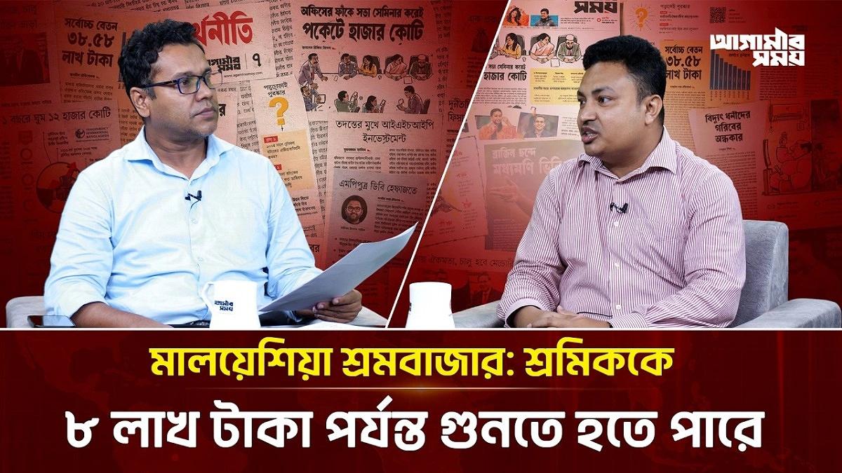 Video news 4