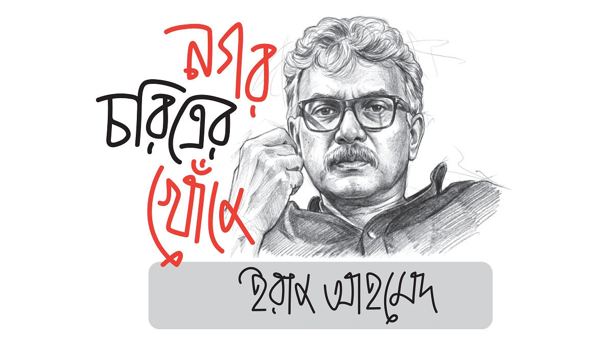 সিনেমায় অভিনয় ছেড়ে দিয়েছি ১৪ বছর হলো