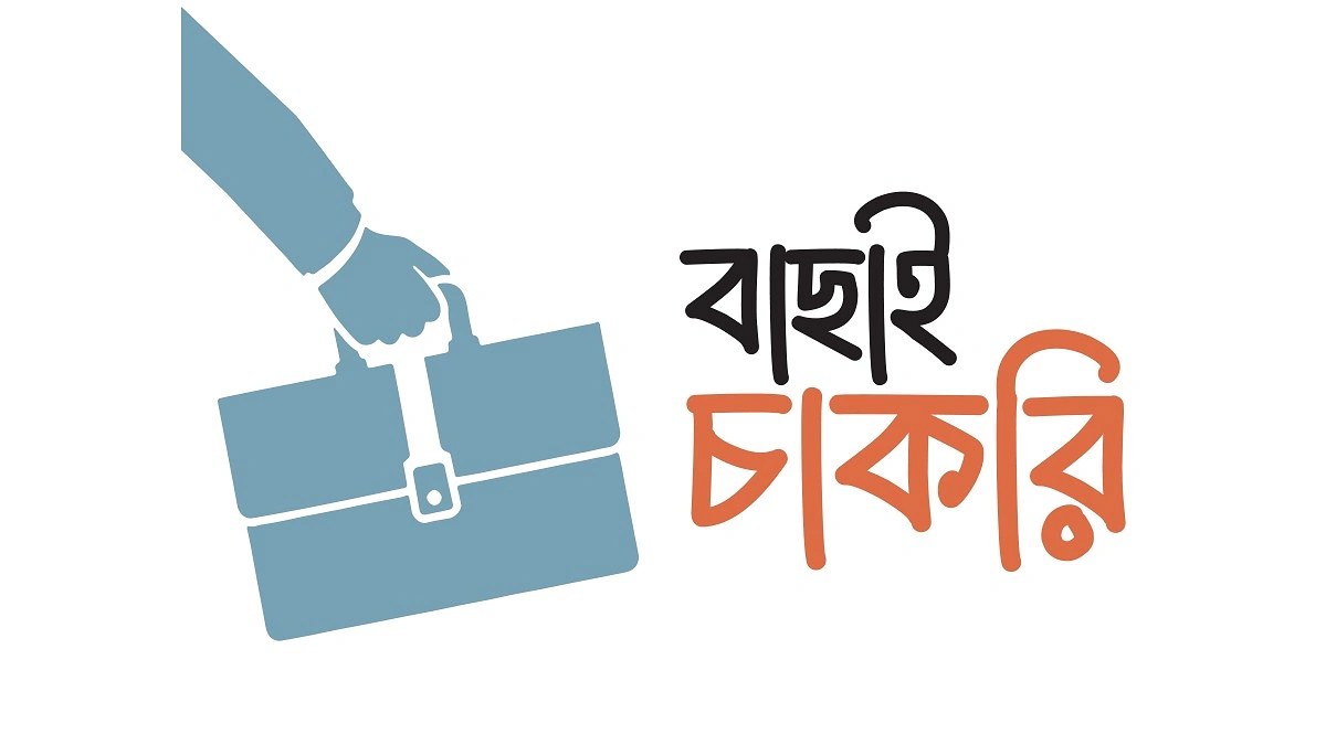 বাছাই চাকরি