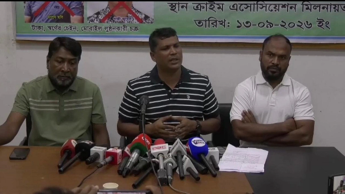 যুবদল-স্বেচ্ছাসেবক দলের নেতাদের বিরুদ্ধে প্রবাসীর স্বর্ণ ও টাকা ছিনতাইয়ের অভিযোগ