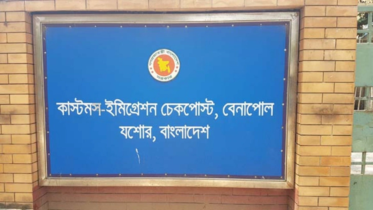 ভারতে কারাভোগ শেষে দেশে ফিরল ১৮ বাংলাদেশি