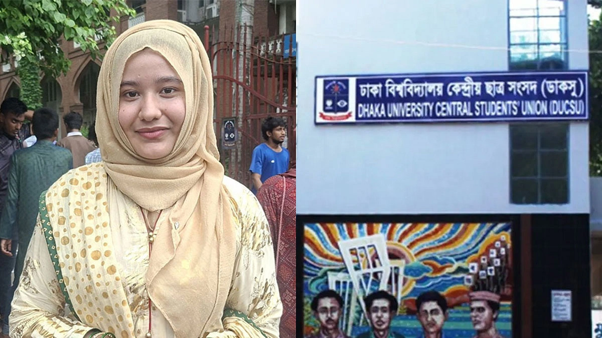 রাফিয়ার উদ্যোগে ঢাবিতে অনলাইন শিক্ষক মূল্যায়ন, অনুমোদন নেই প্রশাসনের