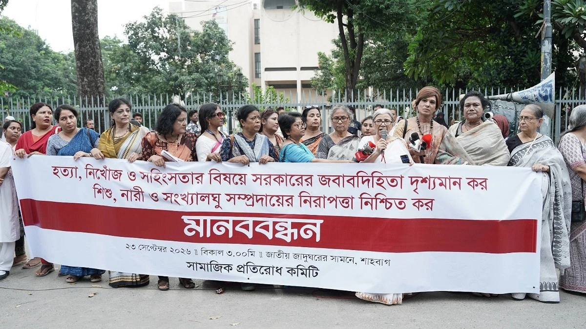 নারী-শিশুর নিরাপত্তায় অচল সিস্টেম সচলের আহ্বান
