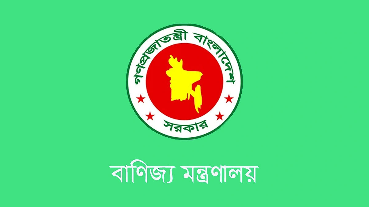 আরসিইপি জোটে যোগদানে একধাপ এগোল বাংলাদেশ