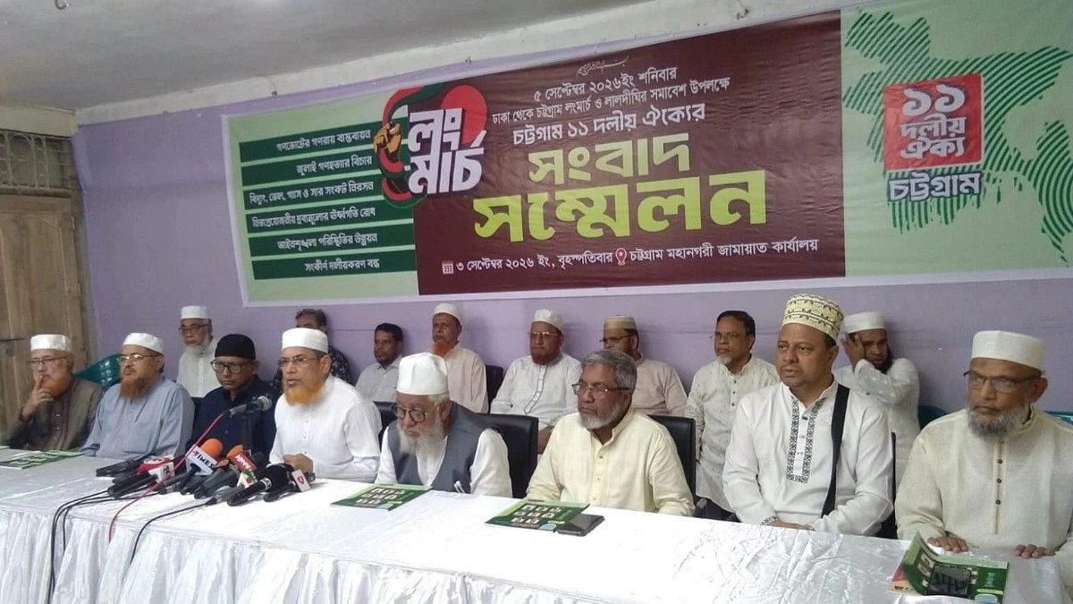 ‘লংমার্চে প্রশাসনের সহযোগিতার আশ্বাস’