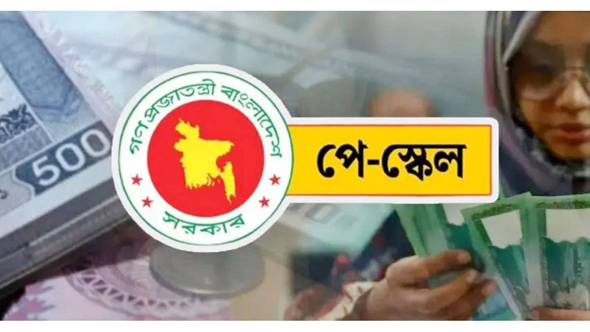 স্বস্তির সঙ্গে থাকুক দায়িত্বও